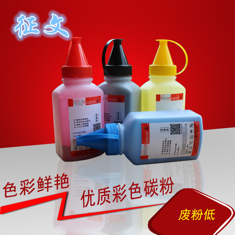 适用佳能CRG331 碳粉 MF8280CW 8250CN 8230 7110 LBP7100CN 墨粉在类目 办公设备/耗材/相关服务, 墨粉硒鼓耗材类, 墨粉/碳粉中 - 来自Buy2taobao.com提供专业的淘宝代购服务