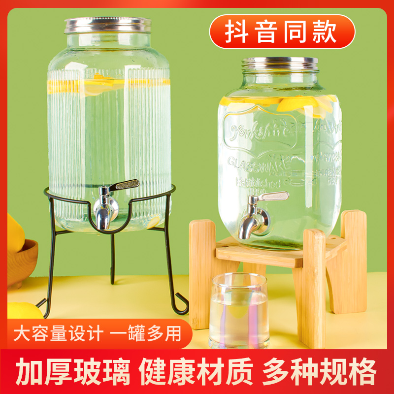 网红可乐桶容器青梅酒罐玻璃