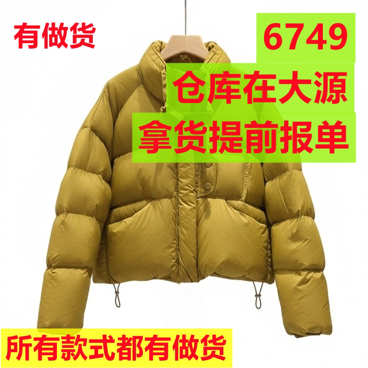 黄色短款羽绒服棉服女冬小个子保暖面包服独特超好看厚外套棉袄潮