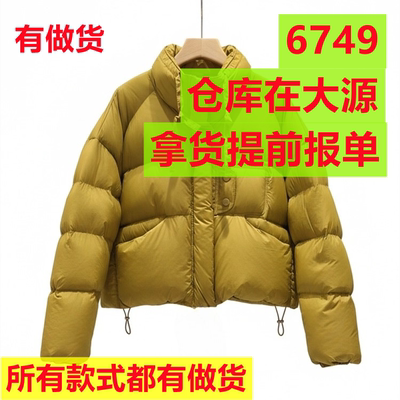 黄色短款羽绒服棉服女冬小个子保暖面包服独特超好看厚外套棉袄潮