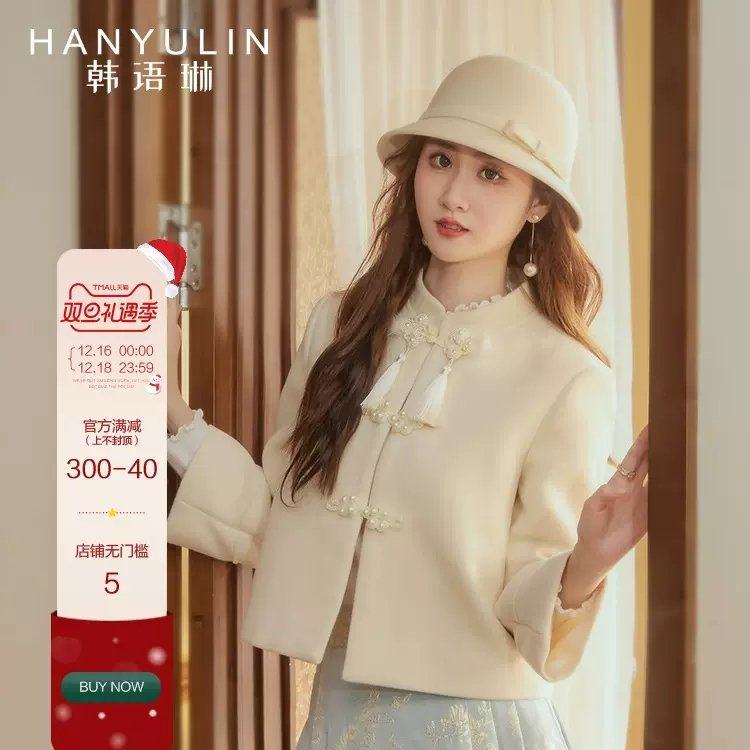 韩语琳新中式外套女2025新款爆款秋冬季气质显瘦高级感上衣设计感