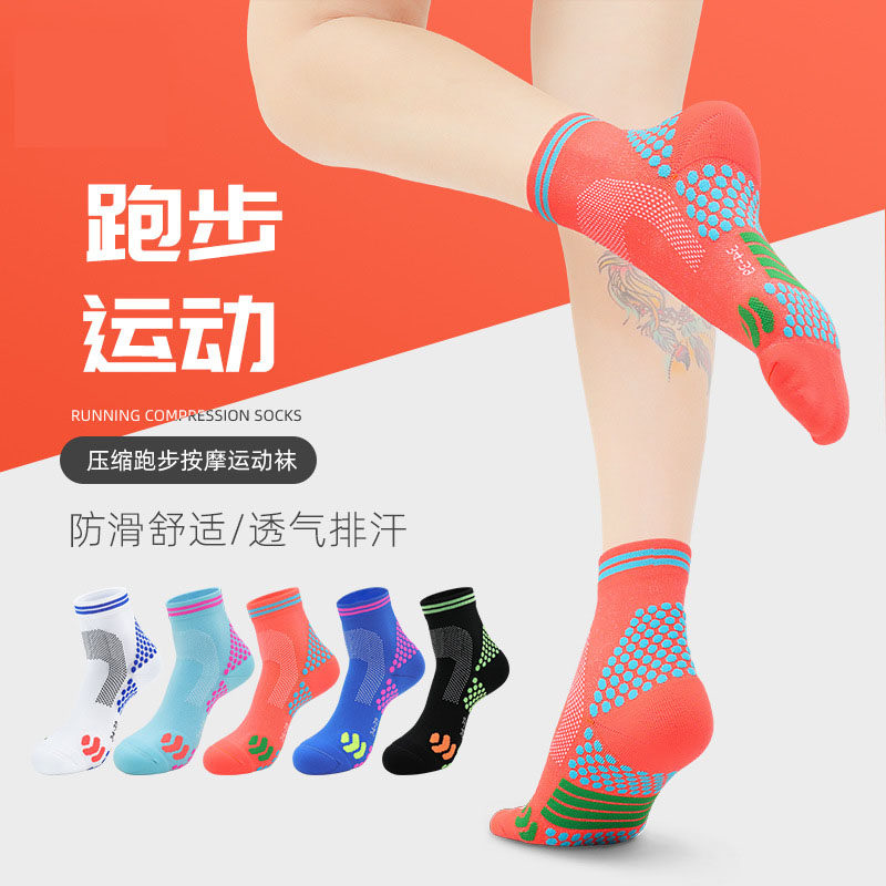 男女短运动跑步肌能压力压缩袜