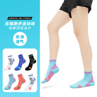 春夏肌动压力压缩运动专业健身马拉松跑步跳绳短袜男女士登山防滑