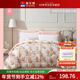 富安娜纯棉被芯春秋被冬厚被全棉被褥四季 通用加厚保暖可水洗被子