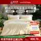 富安娜蚕丝被60支纯棉桑蚕丝夏被超柔A类学生宿舍卧室夏被薄被子