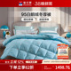 富安娜被子95鹅绒被冬厚被单双人被芯加厚被褥保暖儿童A类羽绒被