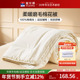 富安娜棉花被冬厚被芯春秋被冬被棉被褥学生宿舍被子被芯垫被