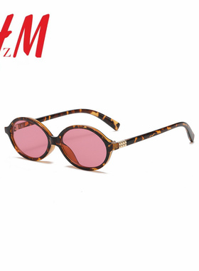 张元英同款玳瑁框书呆子墨镜复古文艺 ins风椭圆形韩版小框太阳镜