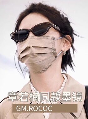 GM猫眼墨镜ROCOCO章若楠同款高级感茶色防晒近视太阳镜女2023新款