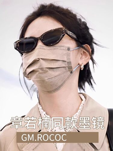 GM猫眼墨镜ROCOCO章若楠同款高级感茶色防晒近视太阳镜女2023新款