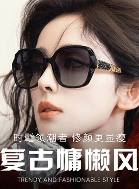 可配带度数复古大框港风墨镜女2026新款近视有度数太阳眼镜显脸小