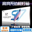 摆摊招牌拉布展示牌室内uv软膜灯箱定制 卡布灯箱led广告牌挂墙式