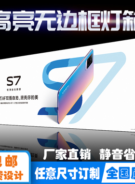 卡布灯箱led广告牌挂墙式摆摊招牌拉布展示牌室内uv软膜灯箱定制