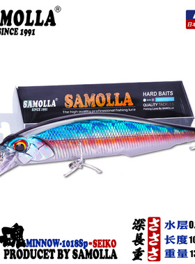 minnow新款米诺路亚饵100mm13g水深0.5-1.3m鳡鱼翘嘴