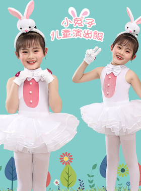 儿童小兔子演出服幼儿园白色兔子连体纱裙动物表演服芭蕾舞裙衣服