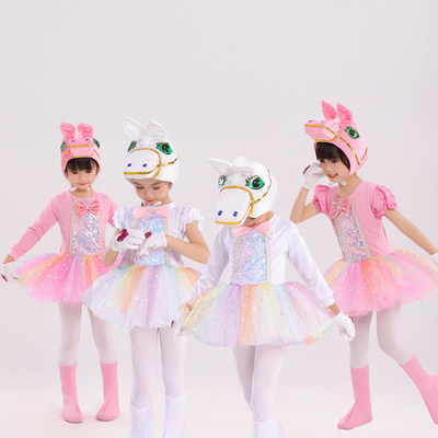 儿童小马过河演出服白龙马表演服