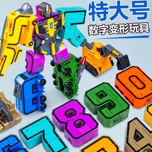 数字变形玩具合体机器人加大汽车战队男女孩儿童益智生日礼物套装