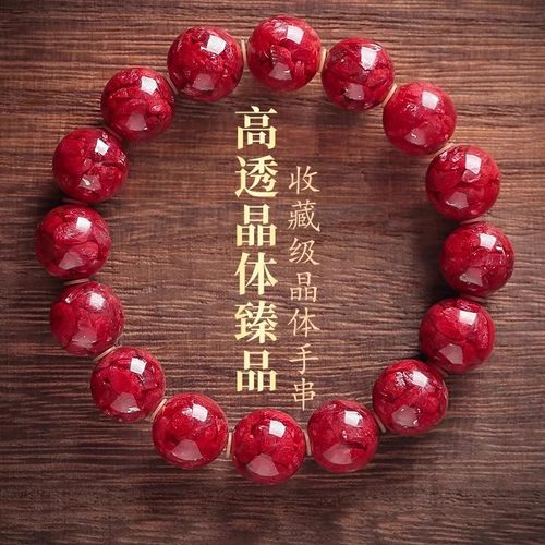 男女款通透光晶体民族风手串