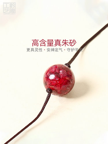 本命年朱砂原石项链网红透光晶女