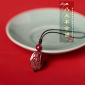 天然朱砂手机挂绳守护神手机挂绳挂件女生肖本命佛挂饰本命年小礼