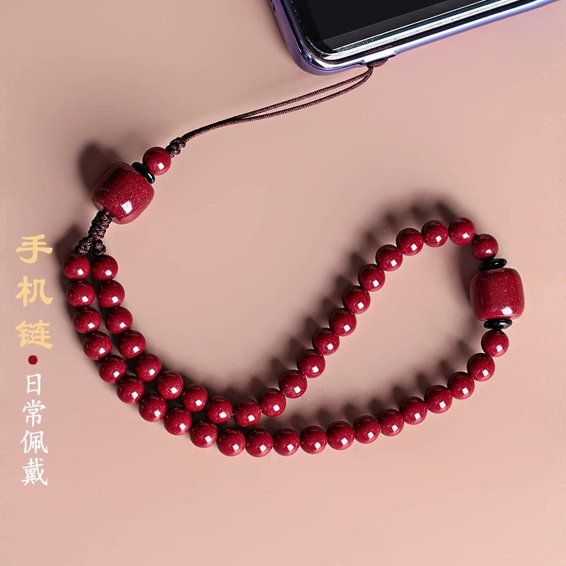 朱砂手机链男女情侣款紫金砂圆珠包包链高含量本命年红朱砂钥匙扣,饰品/流行首饰/时尚饰品新,手链,淘宝优惠券,粉丝福利购,淘宝优惠卷