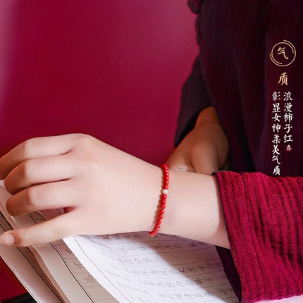 朱砂紫金砂淡水珍珠手链优雅气质显白女款本命年细款显瘦个性手串