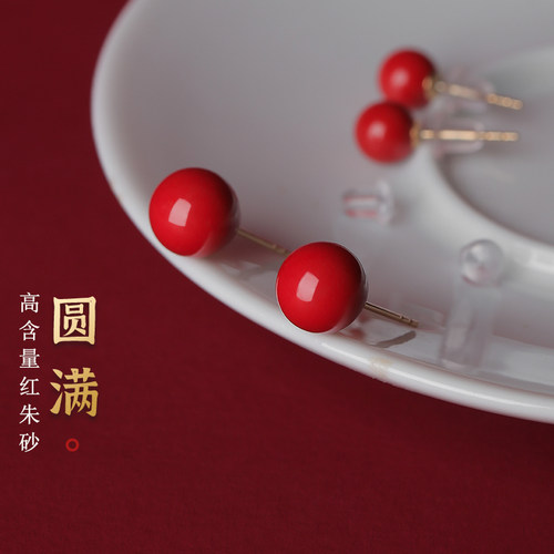 红朱砂好运珠耳钉紫金砂耳环