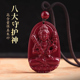 十二生肖朱砂本命佛朱砂守护神吊坠女虚空藏菩萨马年本命年饰品