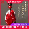 technology Cinnabar Original ore Pendant Crystals natural Translucency Pendant men and women Year of fate Transport Necklace