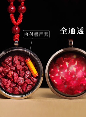 朱砂原矿石挂件晶体马年本命年饰品原石粉嘎乌空瓶钥匙扣正品吊坠