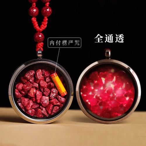 朱砂吊坠随身挂件牛年