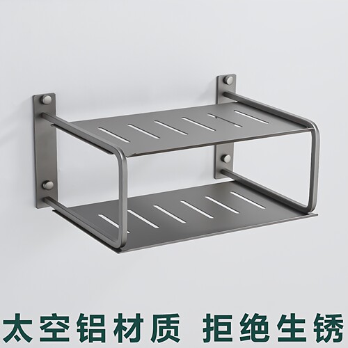 铝铁打孔款机顶盒投影仪路由器架