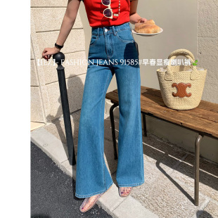不贴腿显瘦直筒微喇牛仔裤 新款 女91585 2026春季 IEZ