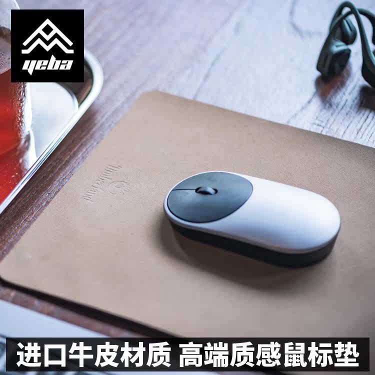 新奇小物件 真皮垫鼠标垫牛皮办公台垫纯皮鼠标垫定制新品|ruв категории компьютерное оборудование/дисплей/Компьютерная периферия, Компьютерная периферия, коврик для мыши/Вставить/запястье колодка - от Buy2taobao.com для оказания профессиональной услуги покупки агента Taobao