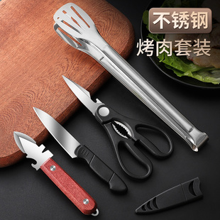 不锈钢烧烤夹子套装户外露营烧烤全套工具商用烧肉夹食物夹开蚝刀