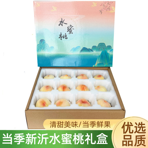 新鲜现摘新沂水蜜桃礼盒装