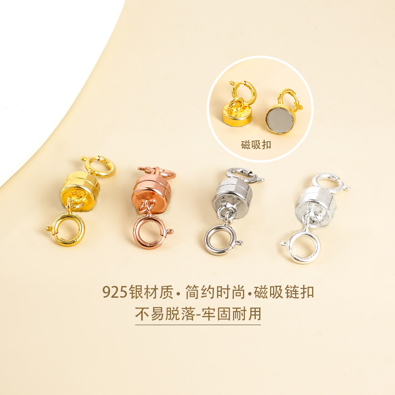 纯银双头弹簧扣磁铁扣扣子