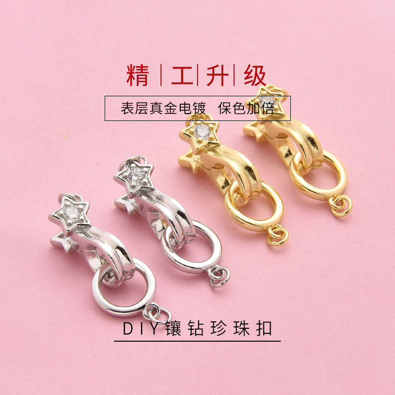 S925纯银珍珠配件扣子
