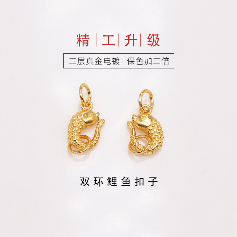 S925纯银龙虾S形鱼扣头