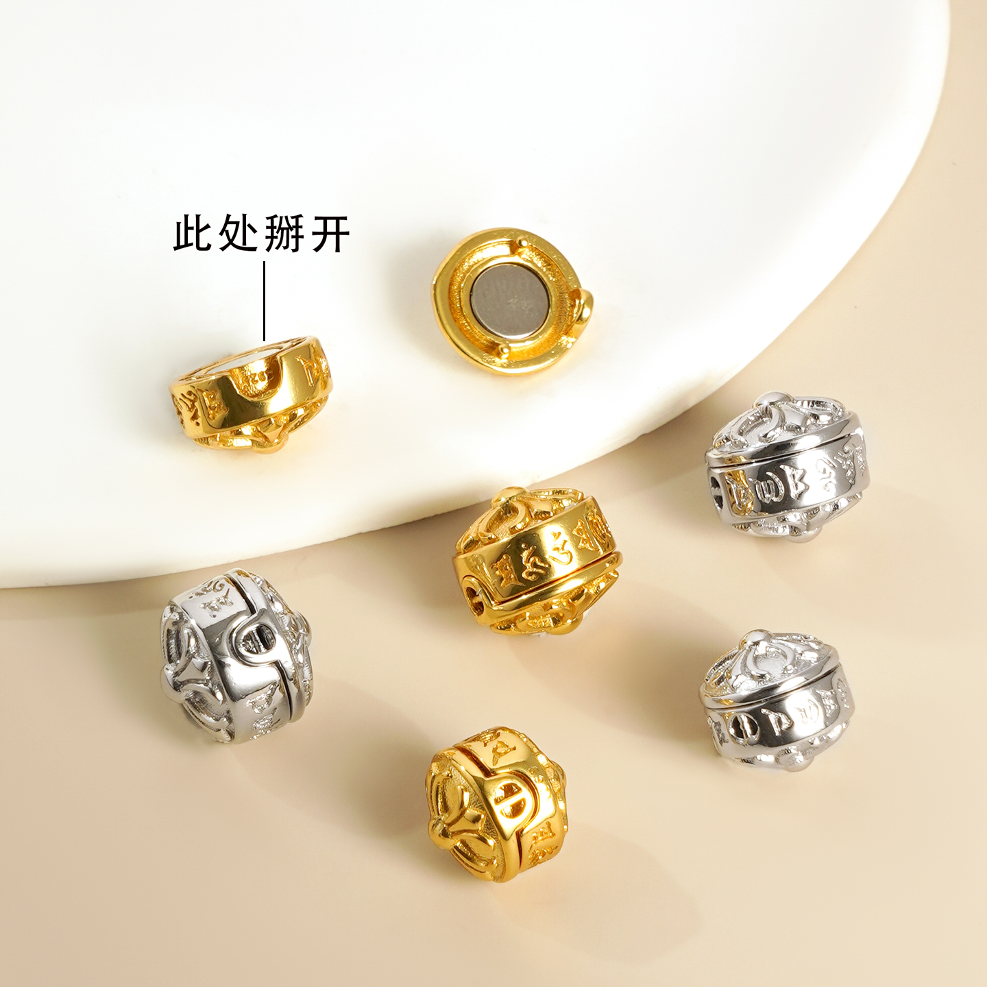 纯银六字真言吸磁扣子