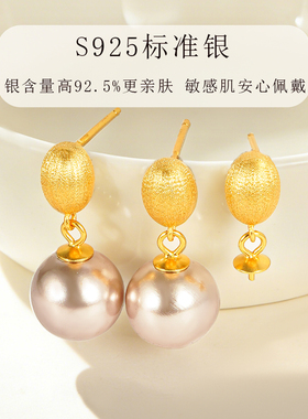 纯银拉丝款黄金色耳钉空托