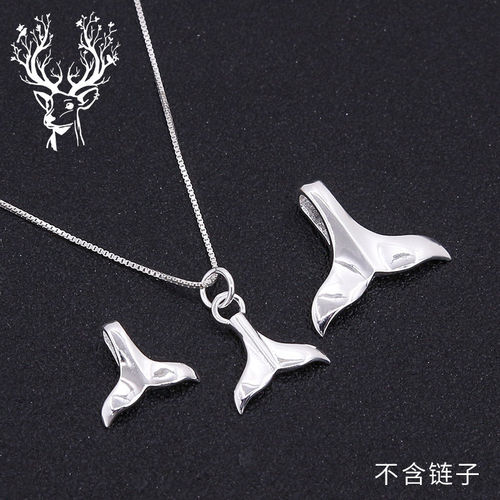 diy纯银手链挂件尾巴吊坠