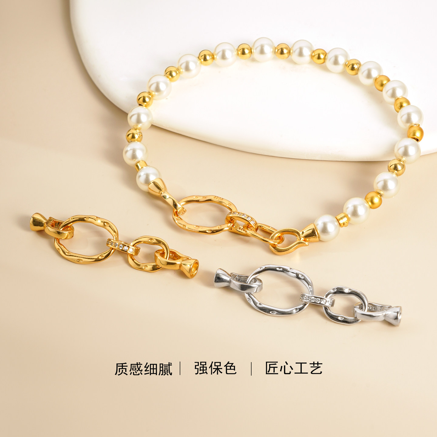 纯银可拆卸OT扣珍珠手链链接扣子