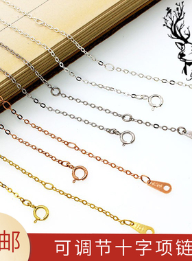 S925纯银细十字链单链DIY项链调节链珍珠链40-45厘米O字锁骨链子