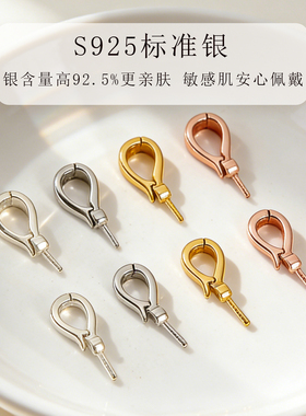 纯银单钻吊坠空托粘盘托