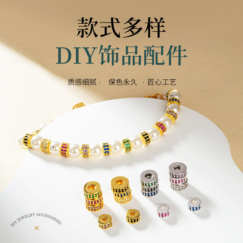 纯银彩色镶钻车轮隔珠