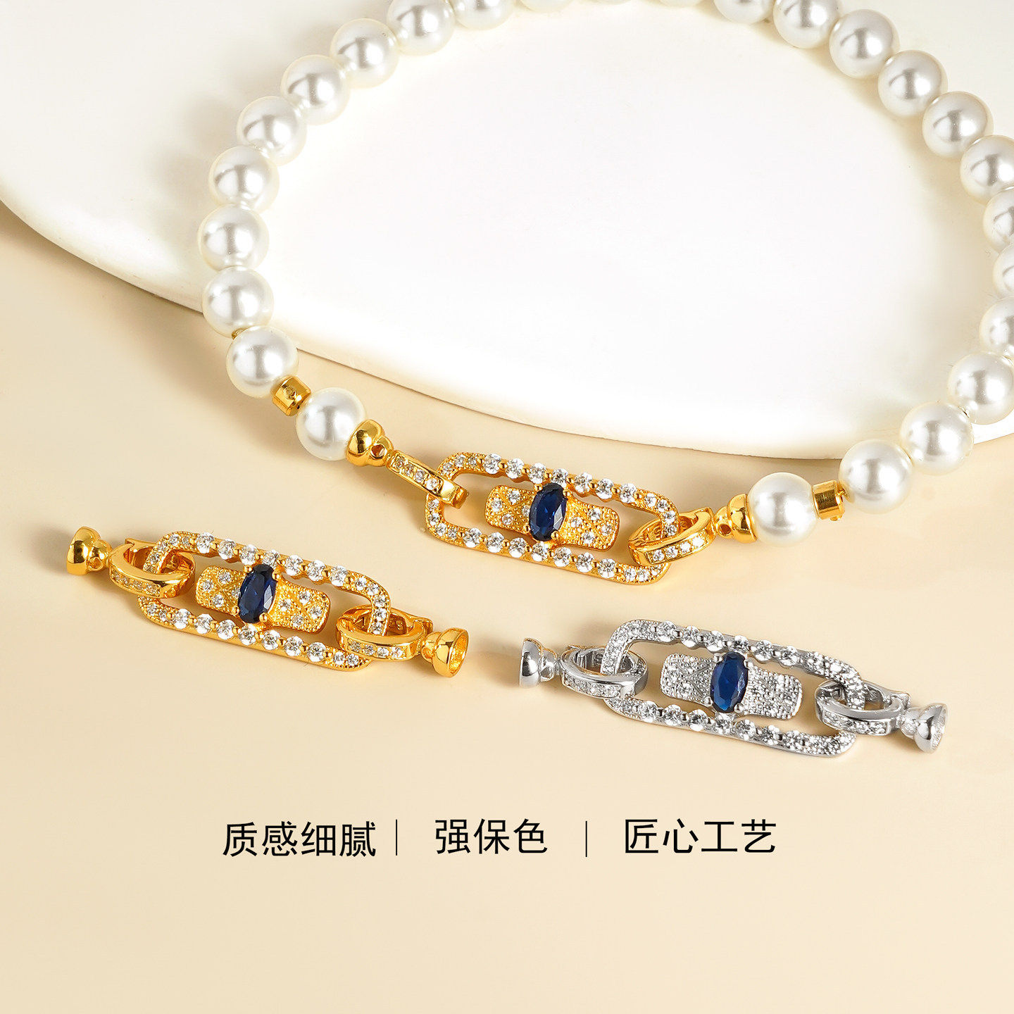 纯银满钻蓝色日字形珍珠扣