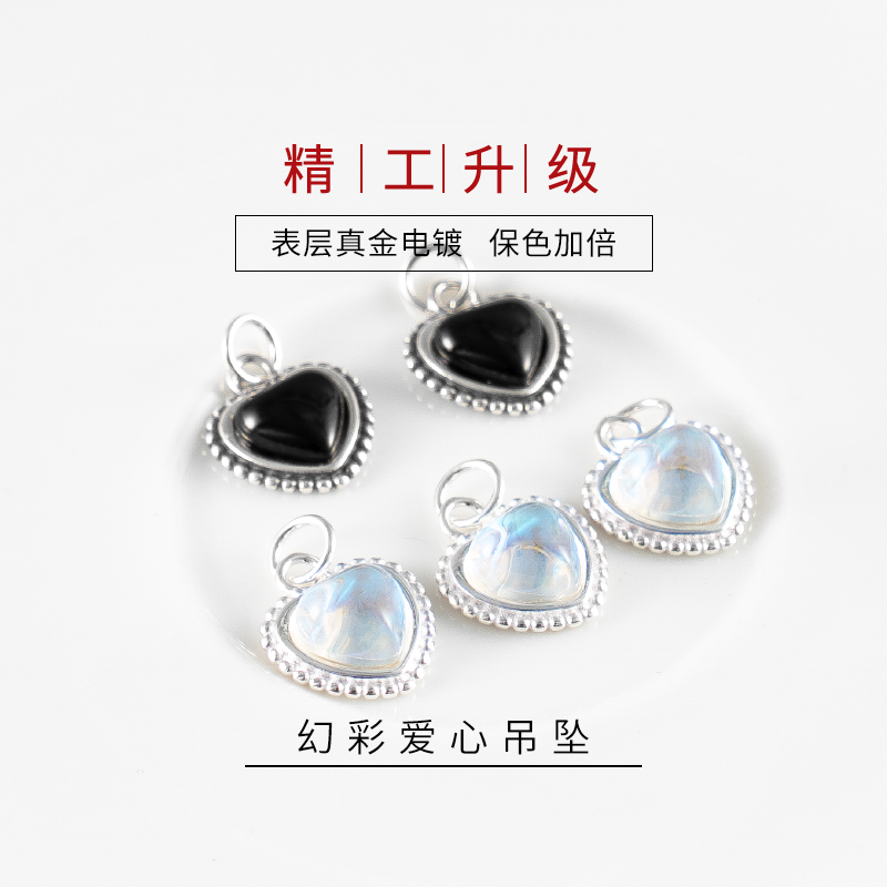 S925纯银猫眼大爱心吊坠