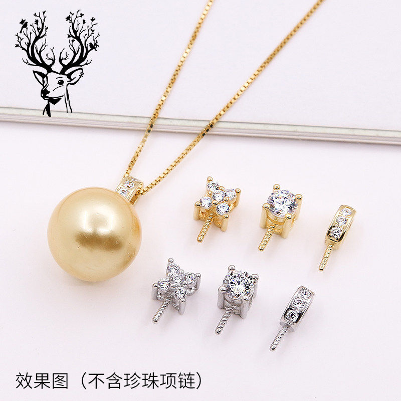 S925纯银微镶锆石吊坠扣粘珠吊坠托DIY圆珠蜜蜡粘盘珠托珍珠空托