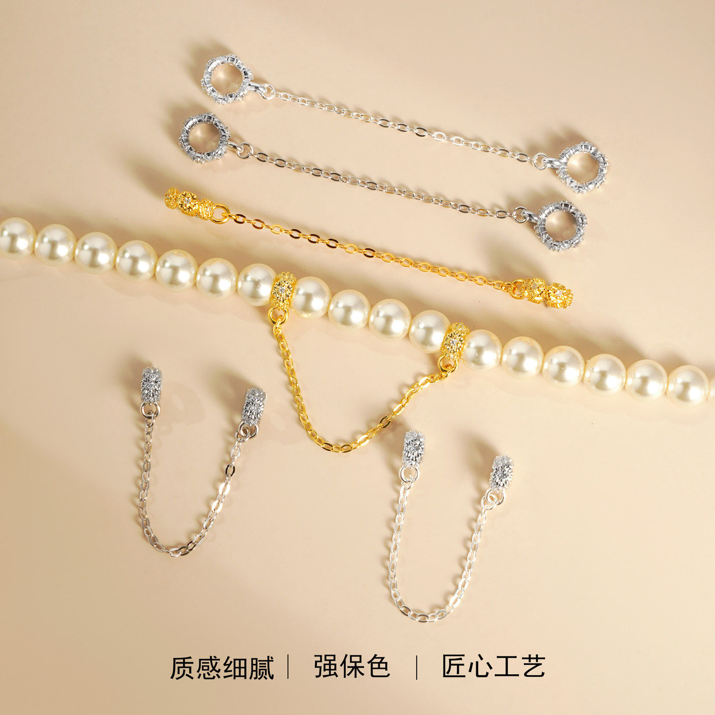 纯银小雏菊双隔珠安全链
